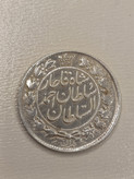 سکه 2 قران 1329 - چرخش 95 درجه - EF40 - احمد شاه