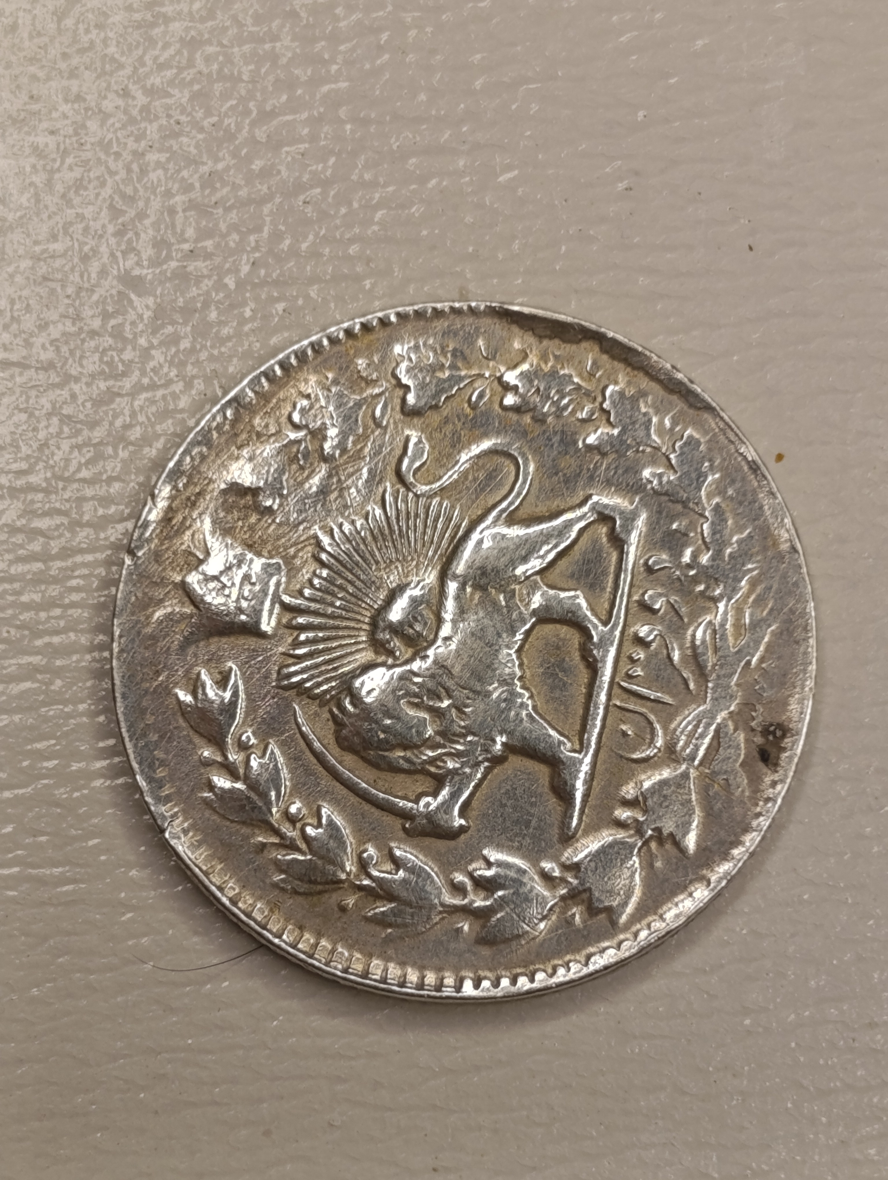 سکه 2 قران 1329 - چرخش 95 درجه - EF40 - احمد شاه