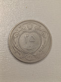 سکه 25 دینار 1310 نیکل - رضا شاه