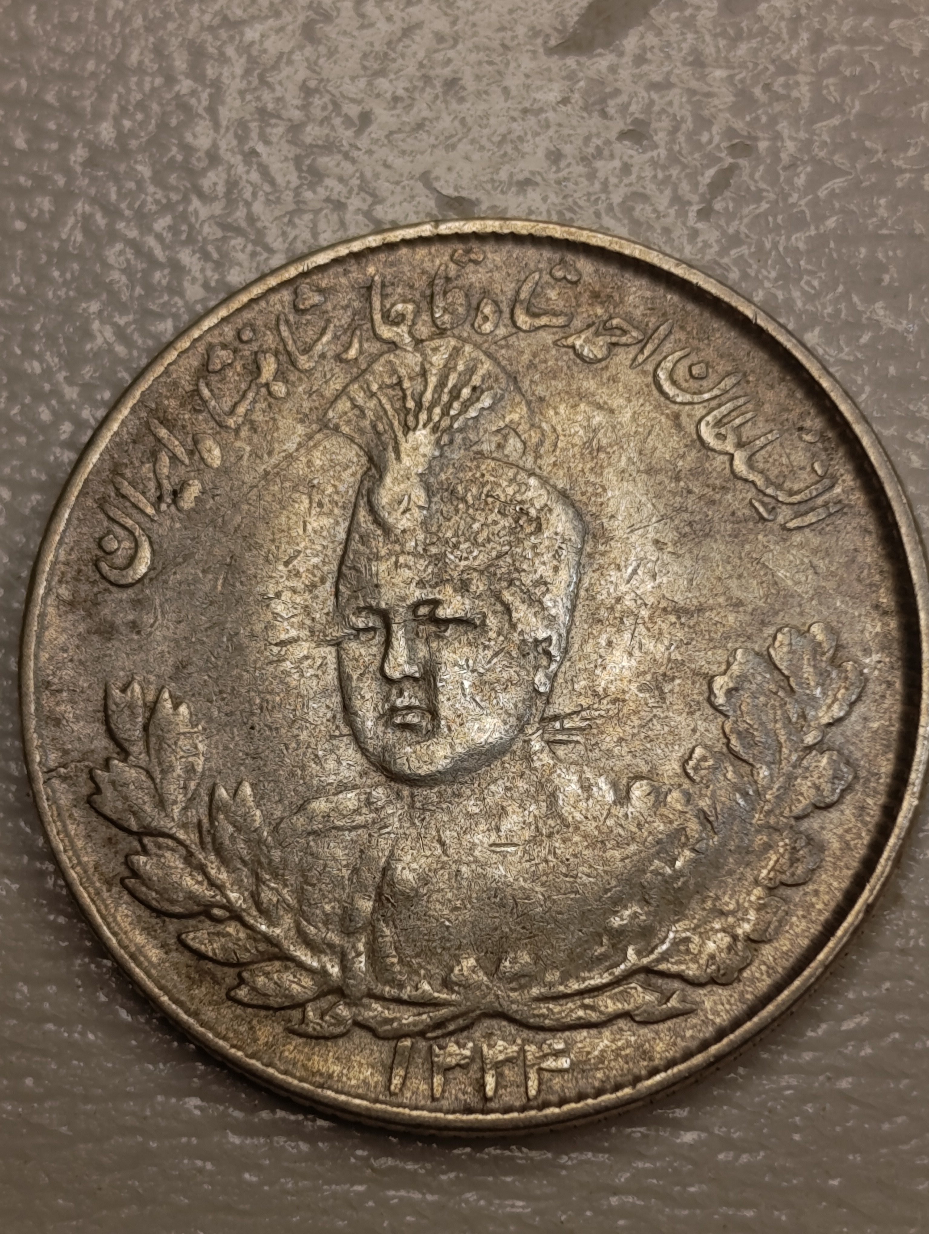 سکه 2000 دینار 1334 تصویری   - احمد شاه