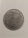 سکه 50 دینار 1319 نیکل - مظفرالدین شاه