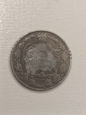 سکه 50 دینار 1319 نیکل - EF40 - مظفرالدین شاه
