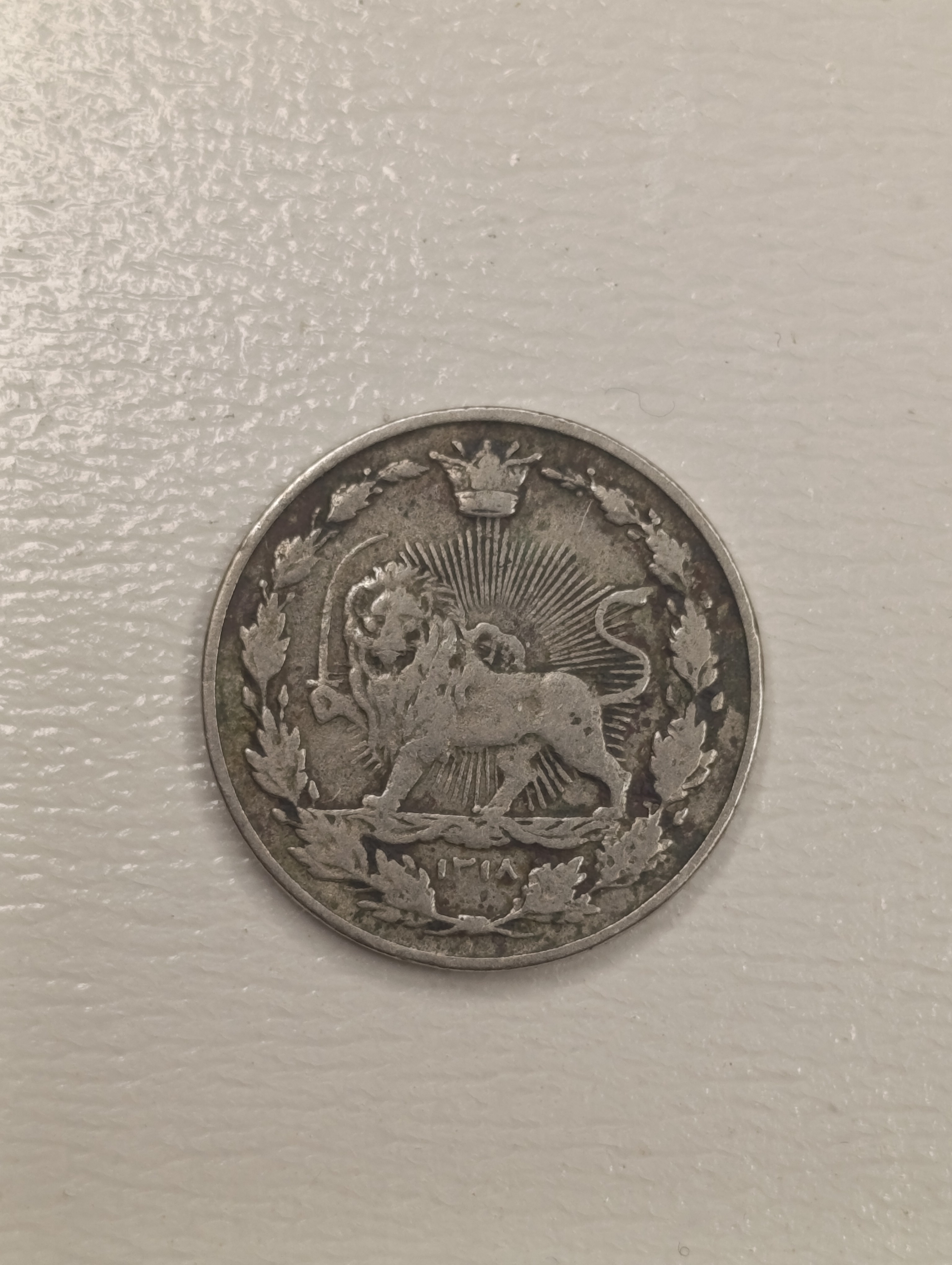 سکه 100 دینار رایج مملکت 1318 مظفرالدین