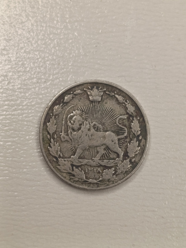 سکه 100 دینار رایج مملکت 1318 مظفرالدین