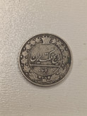 سکه 100 دینار رایج مملکت 1318 مظفرالدین