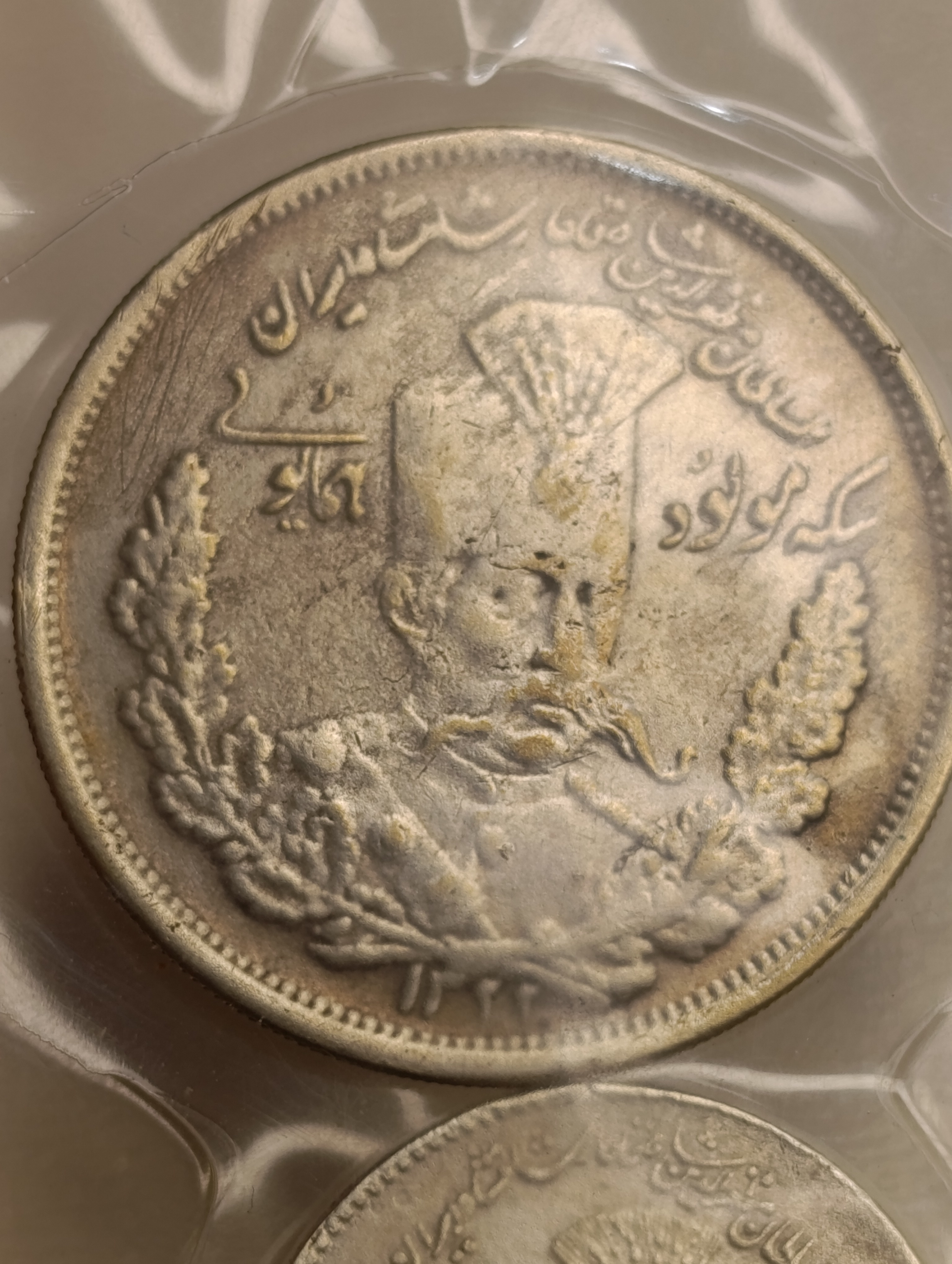 سکه 5000 دینار مولود همایونی 1322  - مظفرالدین شاه