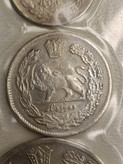 سکه 2000 دینار 1323 تصویری - EF40 - مظفرالدین شاه