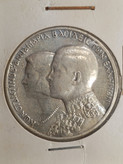 مدال یادبود 30 دراخما 1964 ازدواج سلطنتی کنستانتین دوم - MS62 - یونان