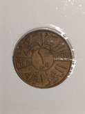 سکه 1 فلس 1938 غازی یکم - AU50 - عرا