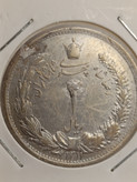 سکه 2 ریال 1311 - AU - cleaned - رضا شاه