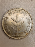 سکه بسیار کمیاب 100 مل فلسطین سال ۱۹۲۷