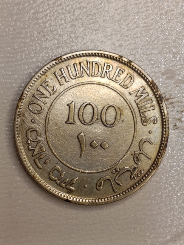 سکه بسیار کمیاب 100 مل فلسطین سال ۱۹۲۷