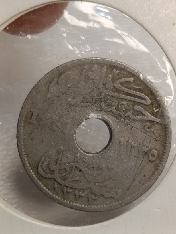 سکه قدیمی 5 مل پادشاه حسین کامل مصر 1917