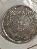 سکه 1 ریال ۱۳۵۴ عبد العزيز بن عبد الرحمن آل سعود - عربستان سعودی