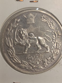 سکه 5000 دینار 1306 تصویری - ضرب هیتون - EF40 - رضا شاه