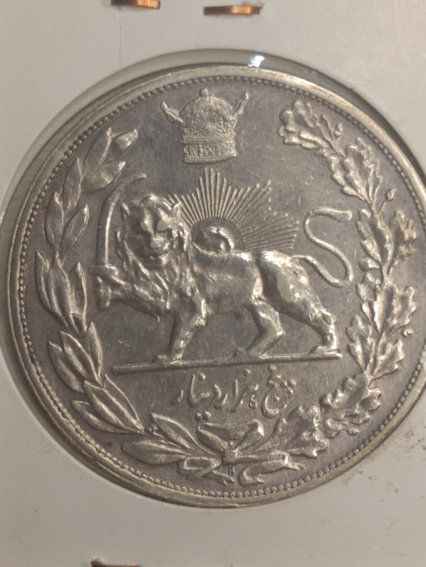 سکه 5000 دینار 1306 تصویری - ضرب هیتون - EF40 - رضا شاه