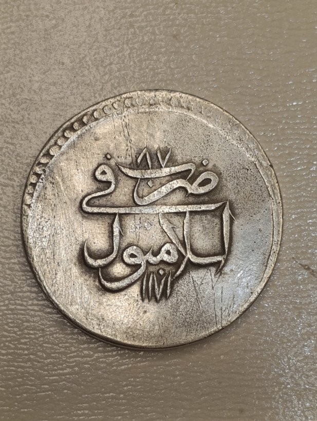 سکه 1 قروش - 40 پارا عثمانی 1765 سنه 8 (سلطان مصطفی سوم)