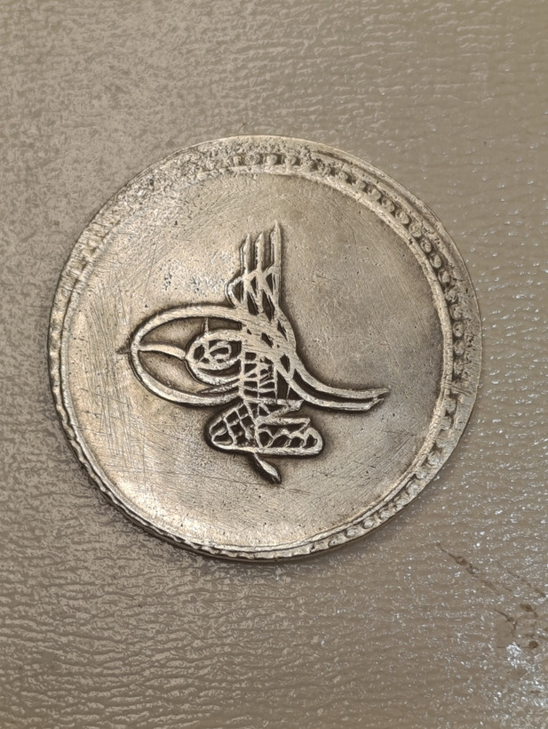 سکه 1 قروش - 40 پارا عثمانی 1765 سنه 8 (سلطان مصطفی