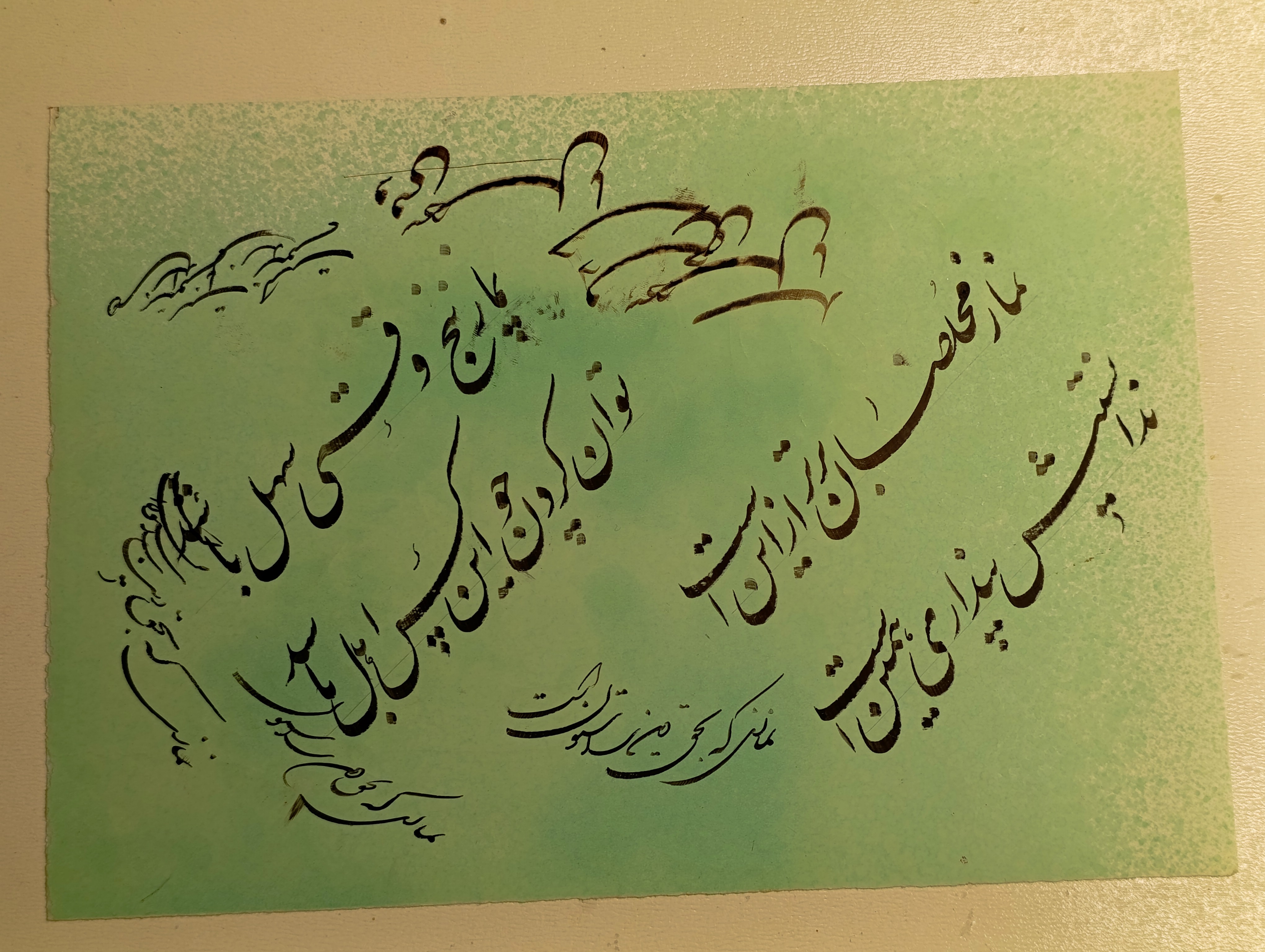 تابلوی خوشنویسی ( نستعلیق)