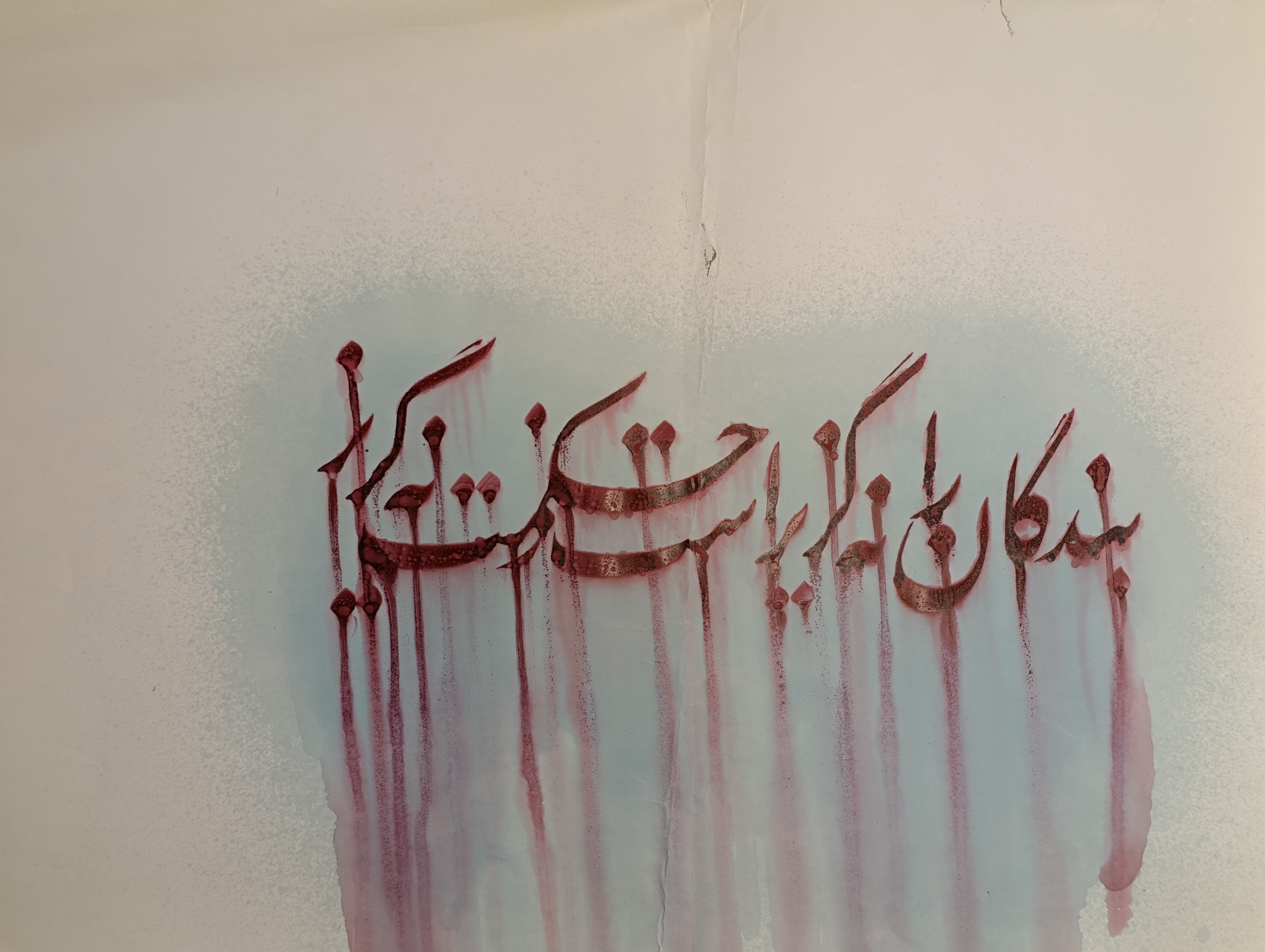 تابلو خوشنویسی نستعلیق ادبی