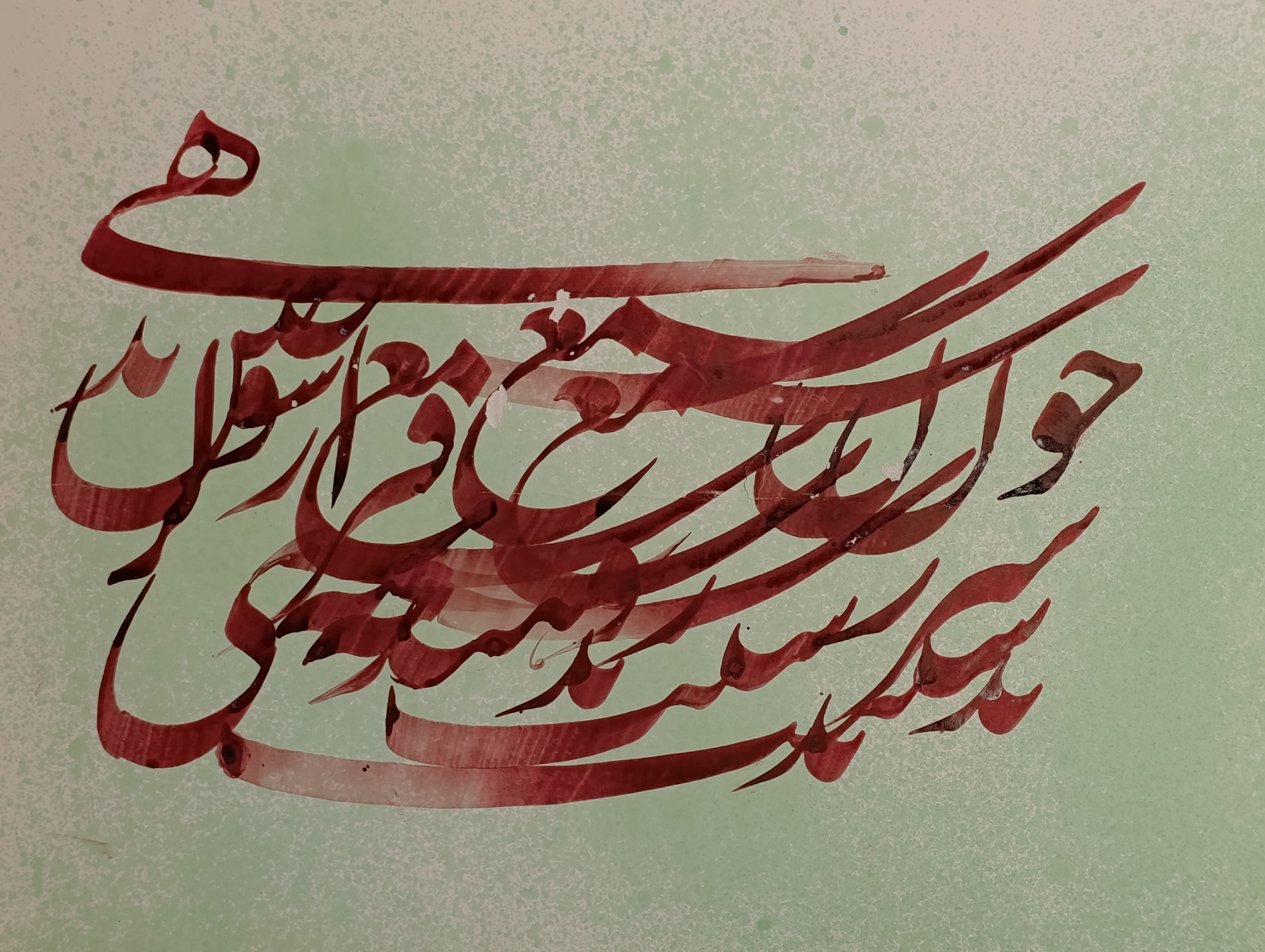 تابلو خوشنویسی نستعلیق ادبی