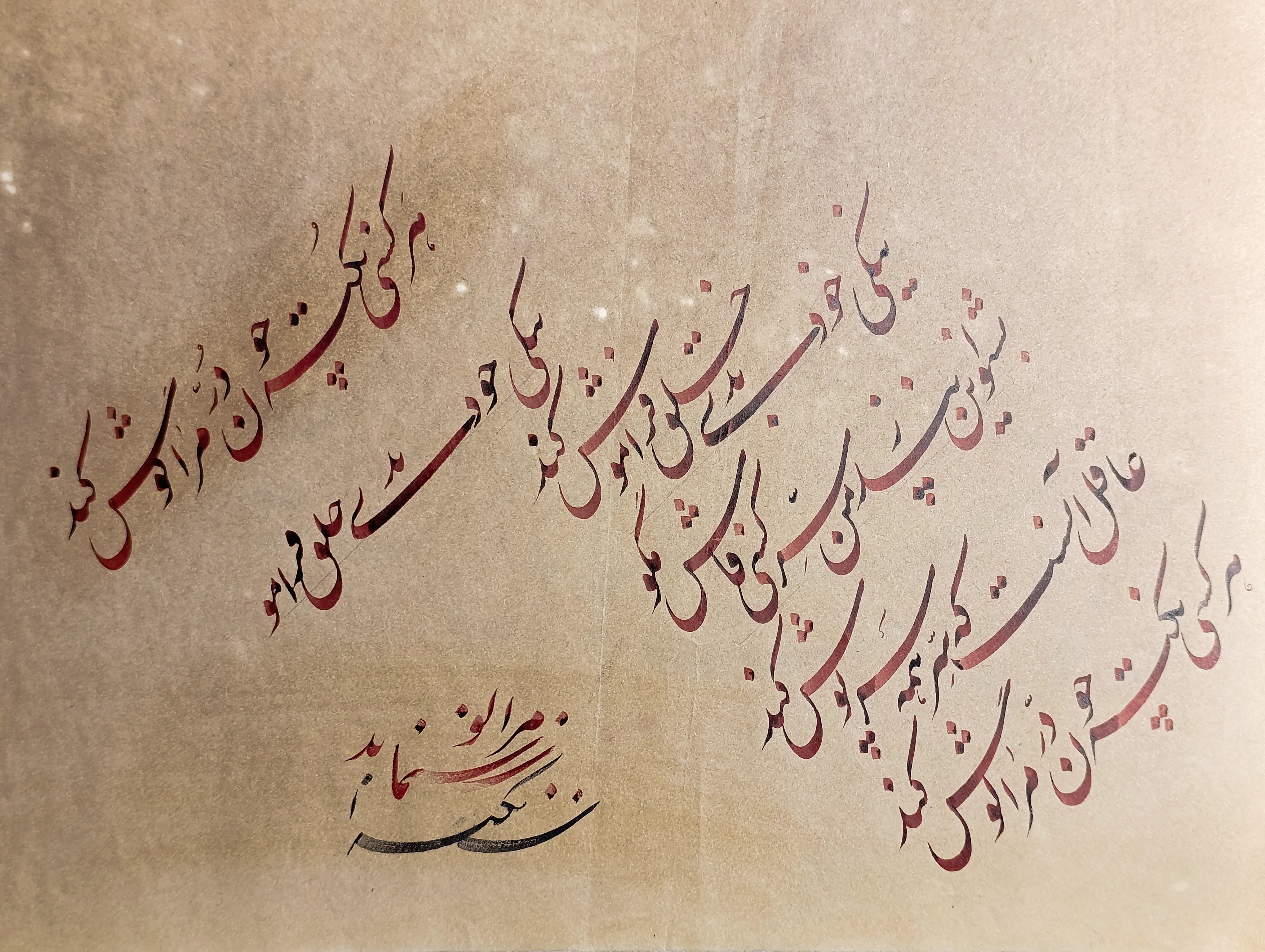 تابلو خوشنویسی نستعلیق ادبی