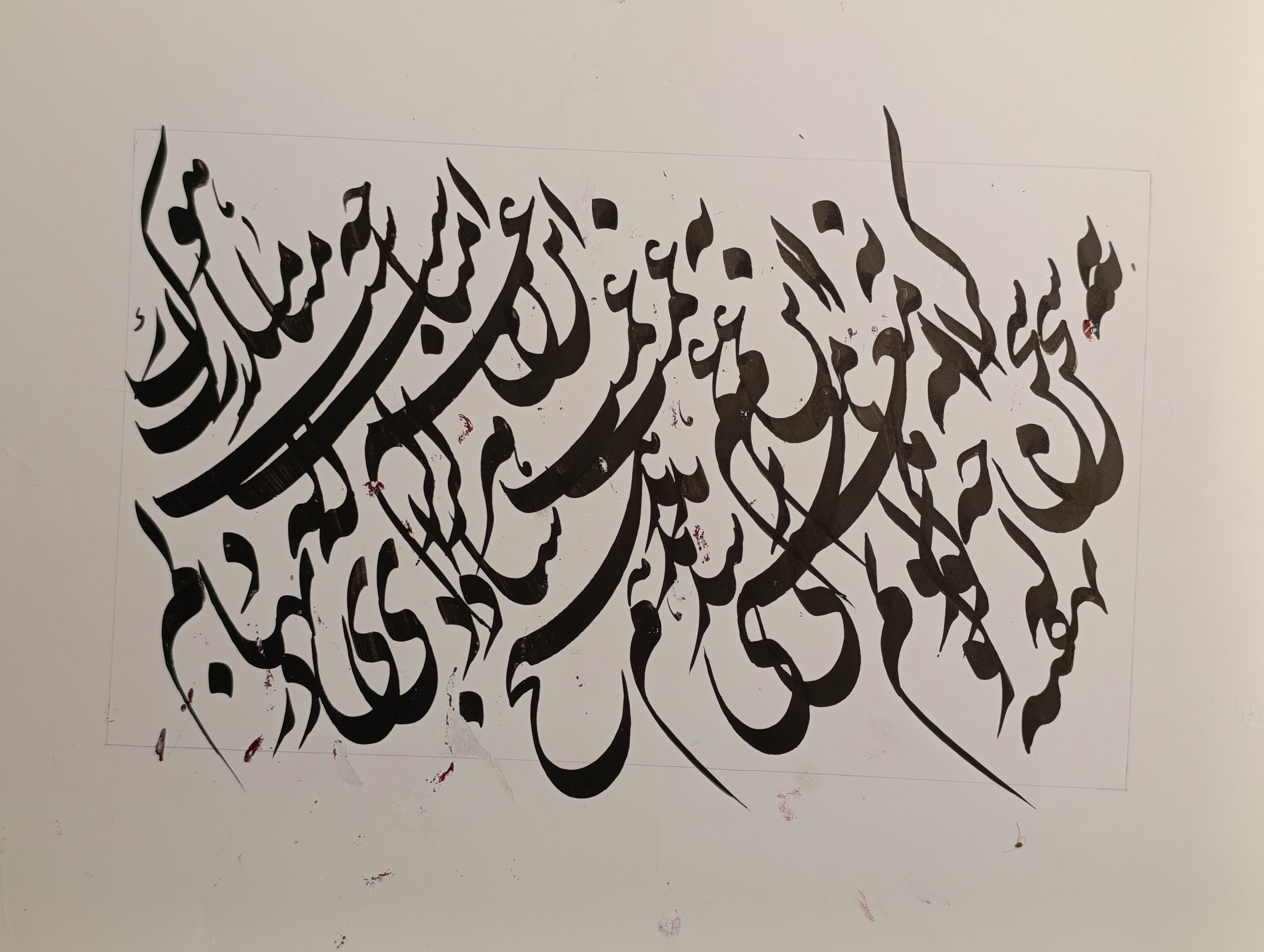 تابلو خوشنویسی نستعلیق ادبی