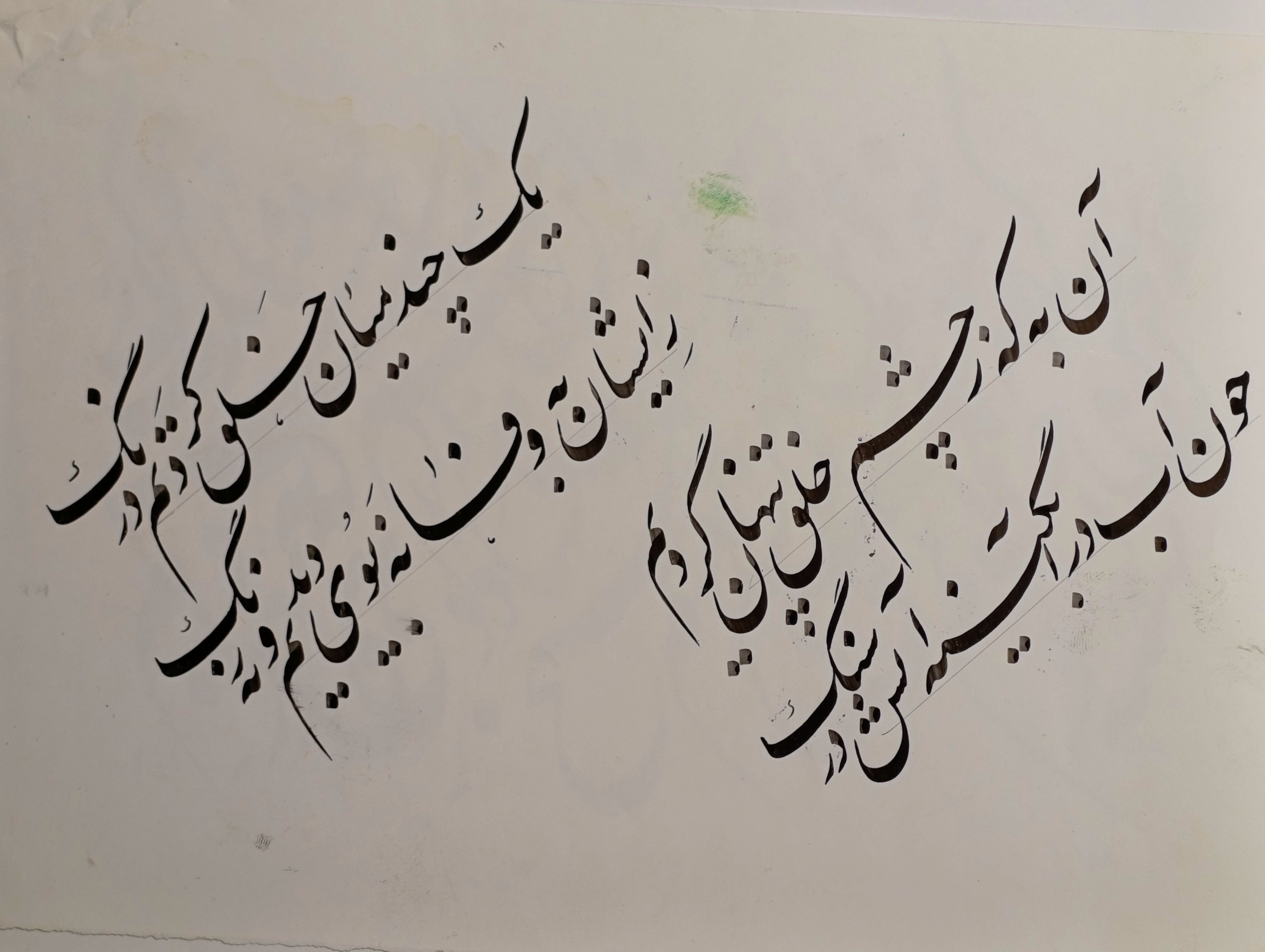 تابلو خوشنویسی نستعلیق ادبی