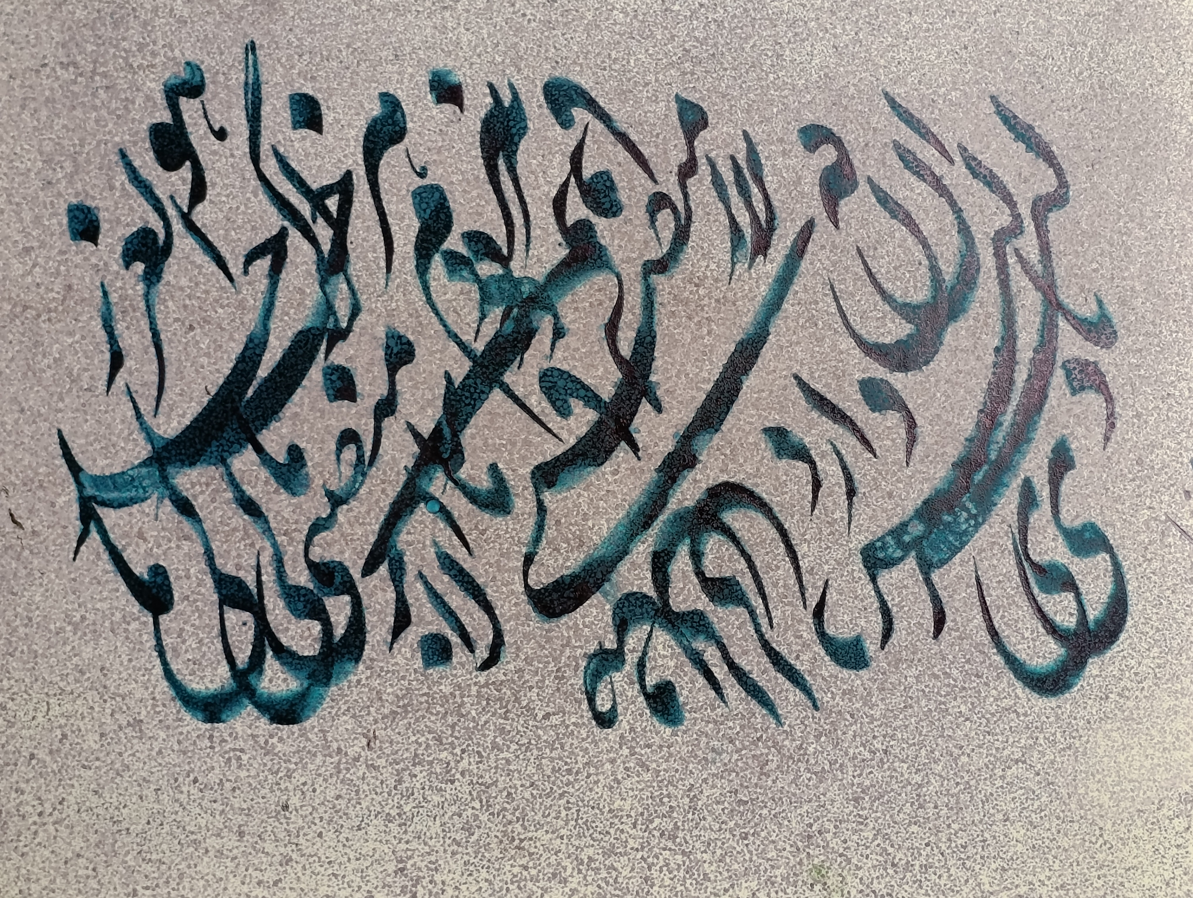 تابلو خوشنویسی نستعلیق ادبی